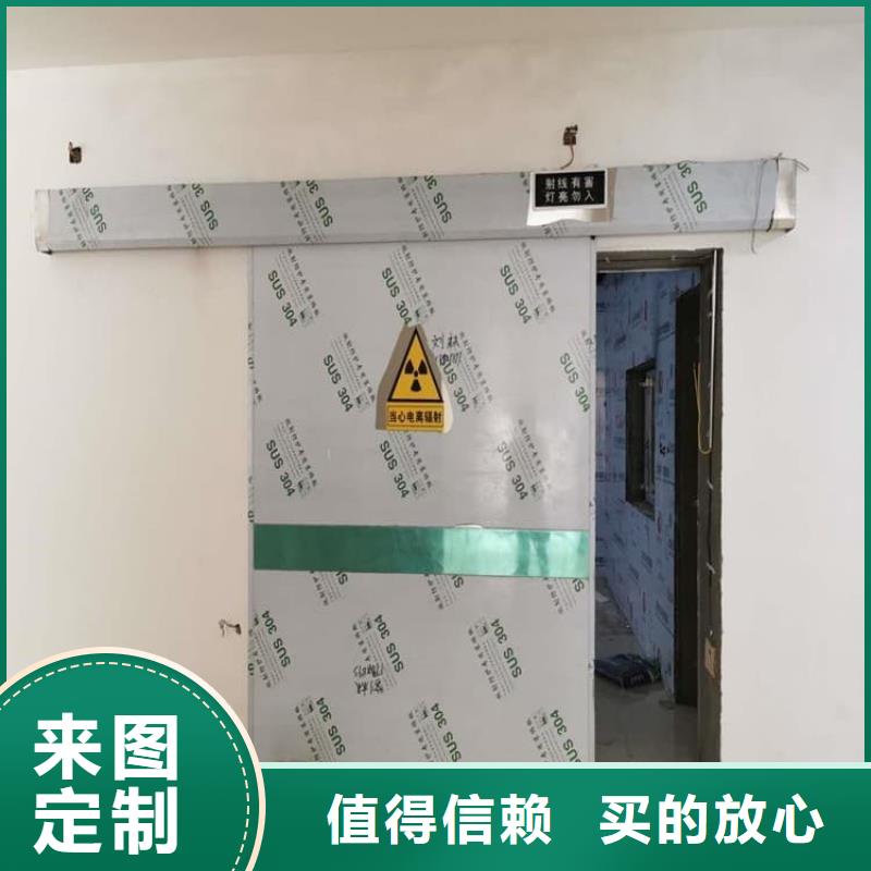 #手动防护铅门3个铅当量#-厂家直销