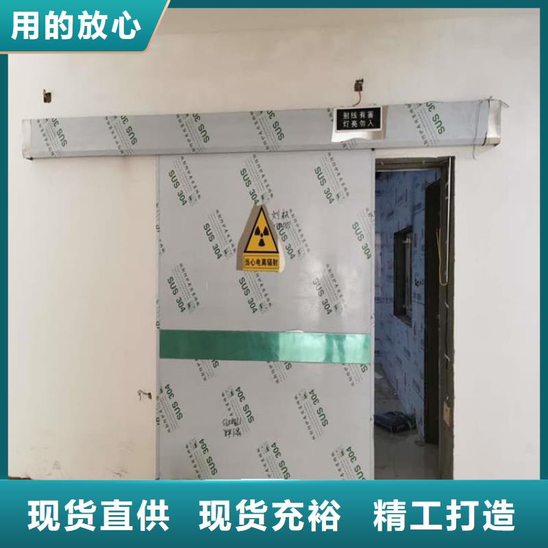 牙科防辐射铅门正规生产厂家