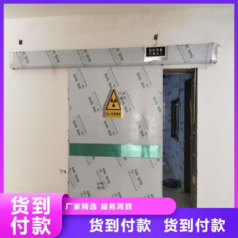 医用防护铅门厂家直销-型号齐全