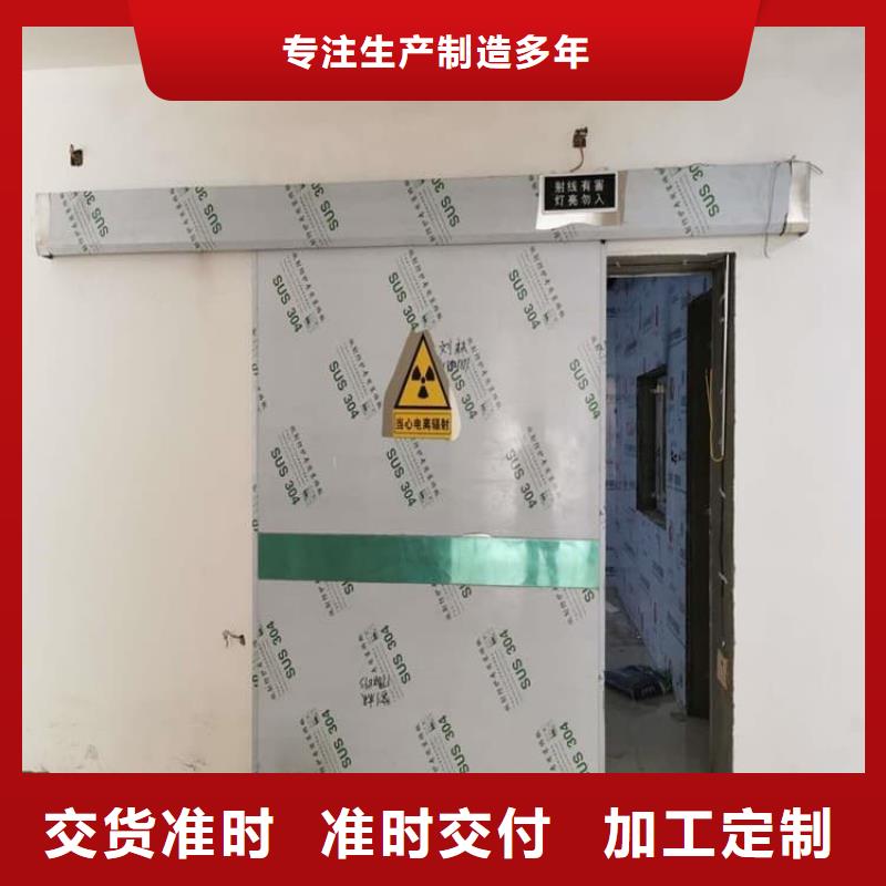 发货及时的防辐射铅板门生产厂家
