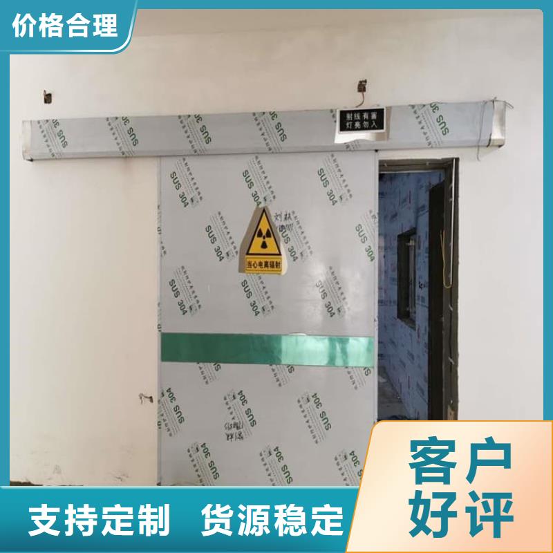 工业铅板门一站式厂家