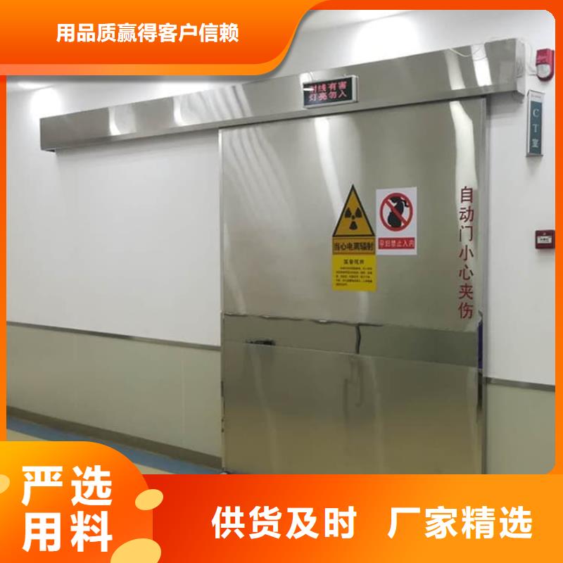 医用防护铅门厂家直销-型号齐全