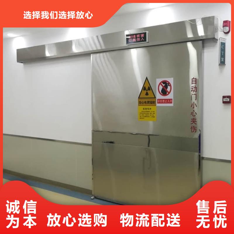 电动铅门4个铅当量-电动铅门4个铅当量定制