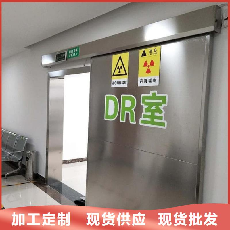 生产销售#手术室气密铅门#的厂家