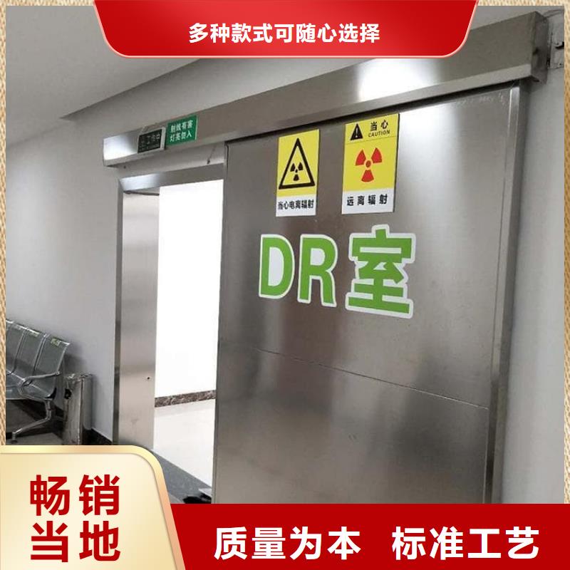 甄选:推拉防护铅门4个铅当量厂家