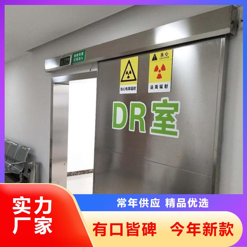 #手动防护铅门3个铅当量#-厂家直销