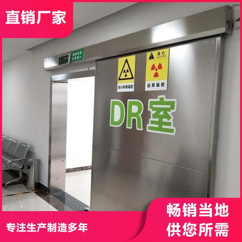 牙科防辐射铅门正规生产厂家