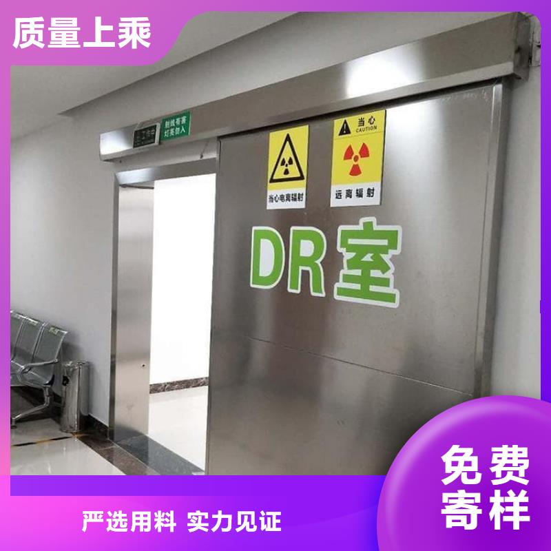 平移铅板门现货现发