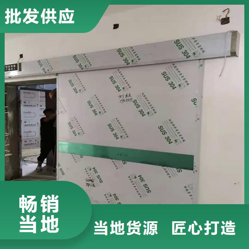 电动铅门4个铅当量-电动铅门4个铅当量定制