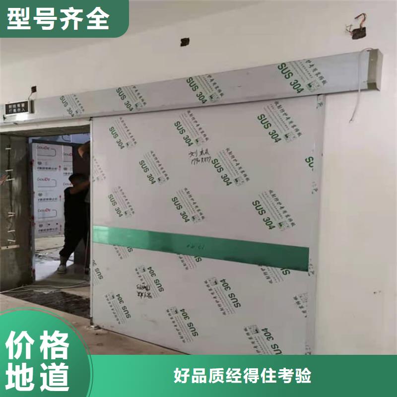 甄选:推拉防护铅门4个铅当量厂家