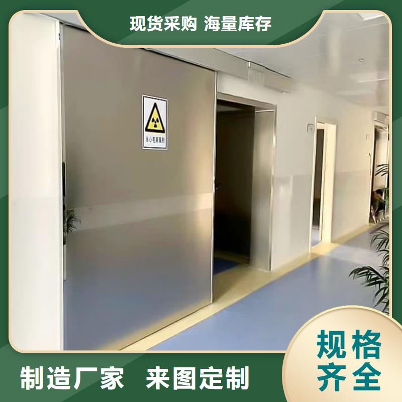 #手动防护铅门3个铅当量#-厂家直销