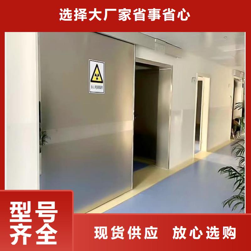 电动铅门4个铅当量-电动铅门4个铅当量定制