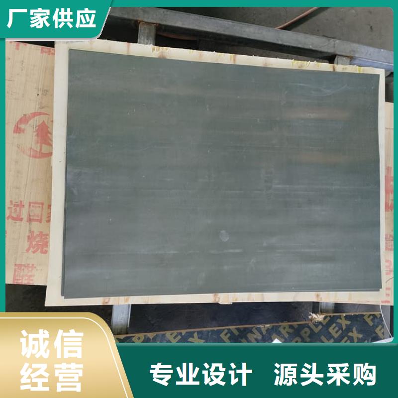 辐射防护铅皮-辐射防护铅皮质量好