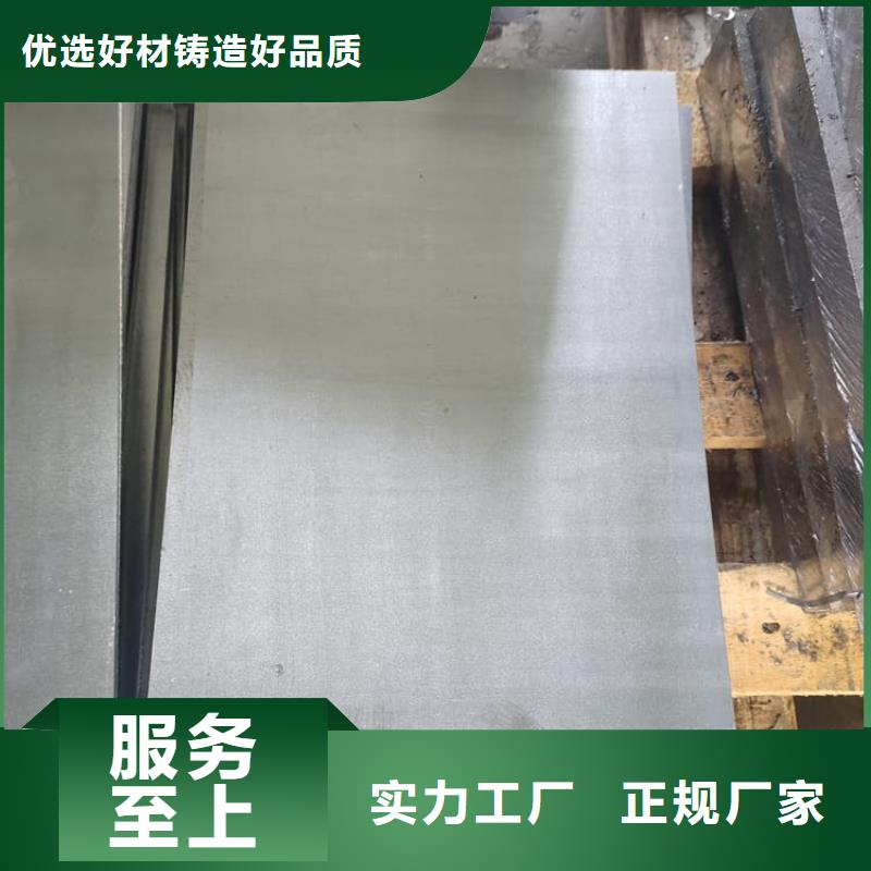 2mm铅板销售报价