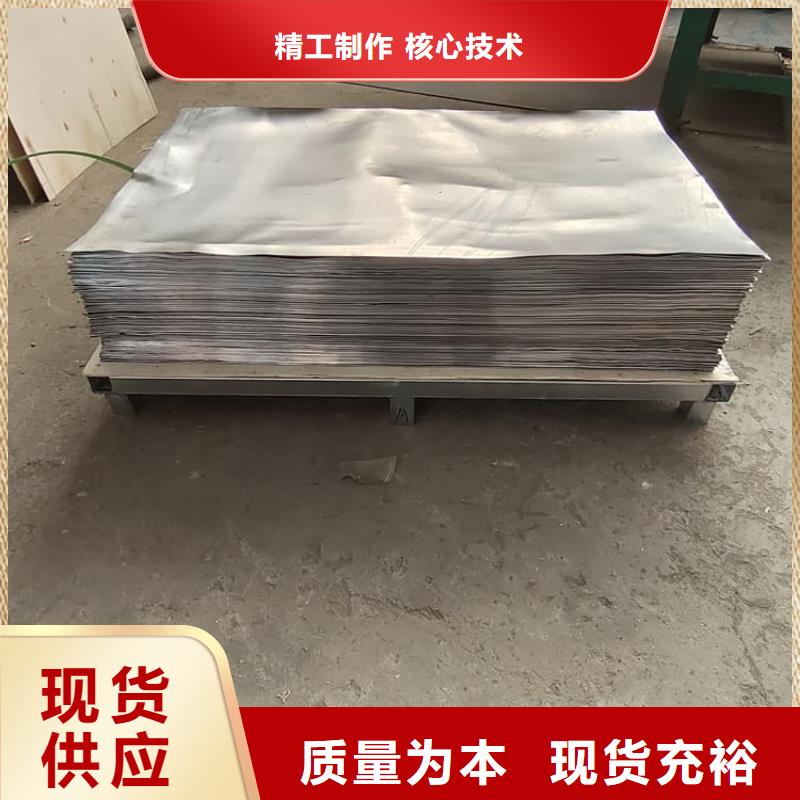 铅皮产品齐全