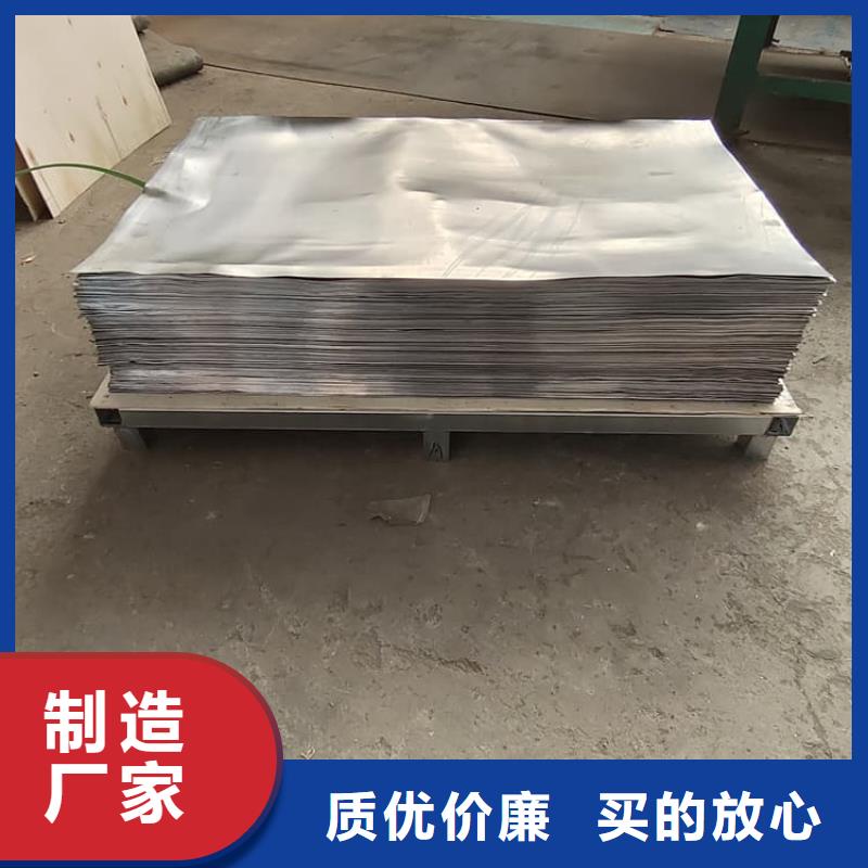 辐射防护铅皮-辐射防护铅皮质量好