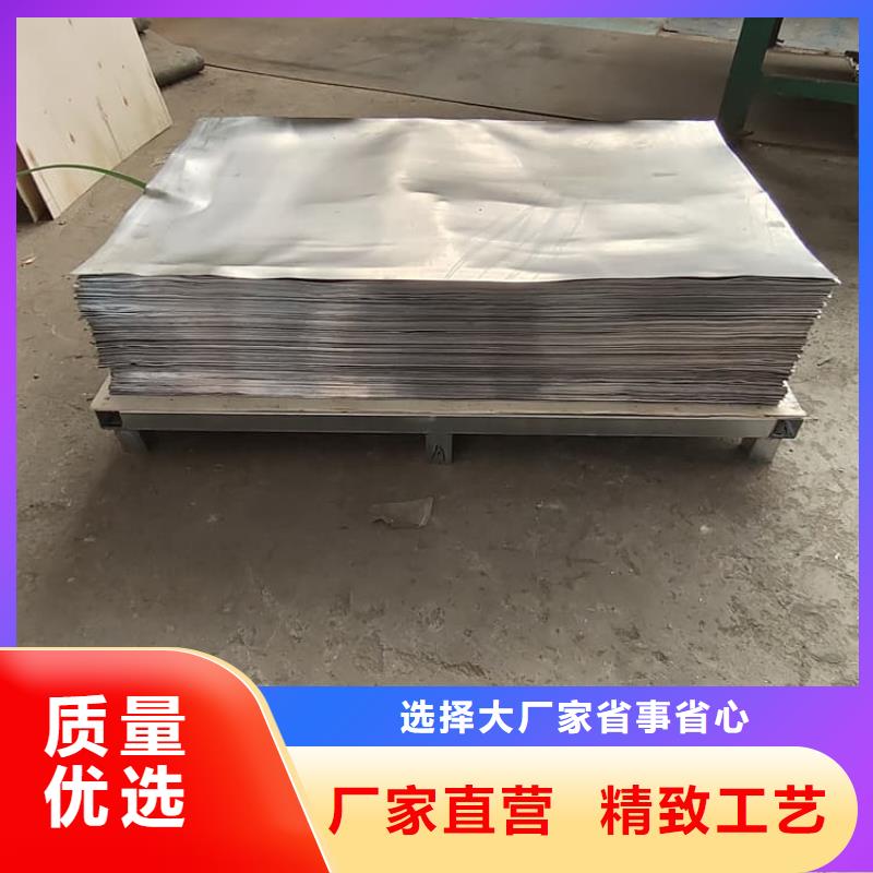 辐射防护铅皮销售报价