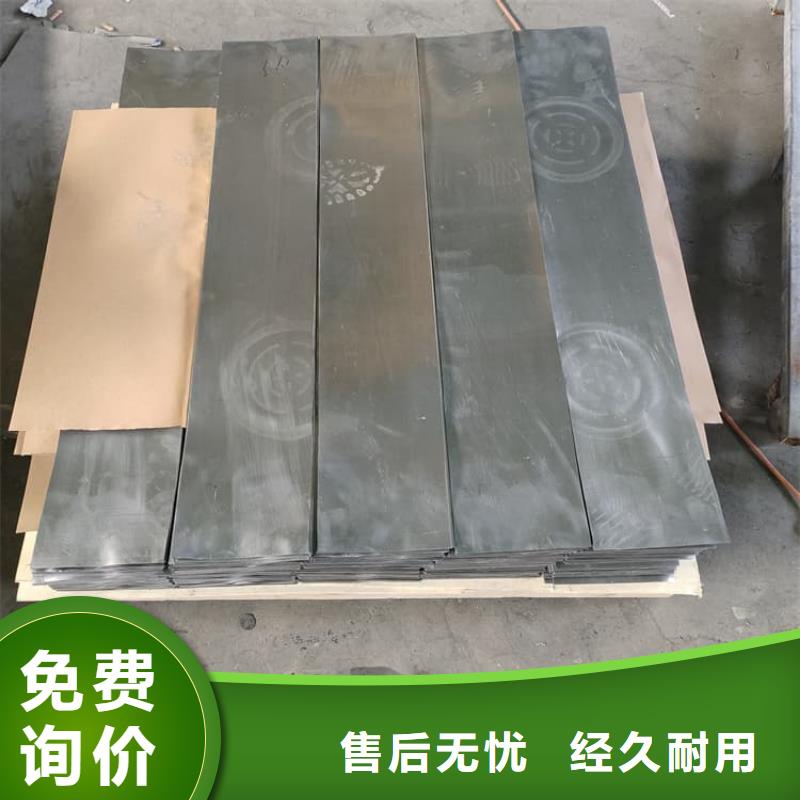 新闻：5mm铅板生产厂家
