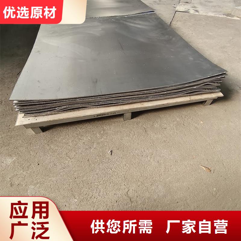 防辐射铅板厂家信守承诺