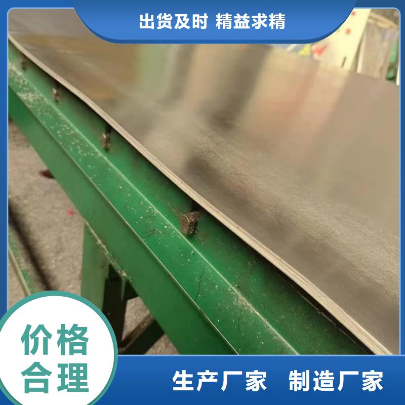 铅条诚信立足