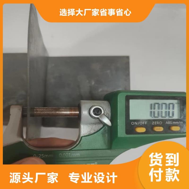 铅皮厂家服务热线