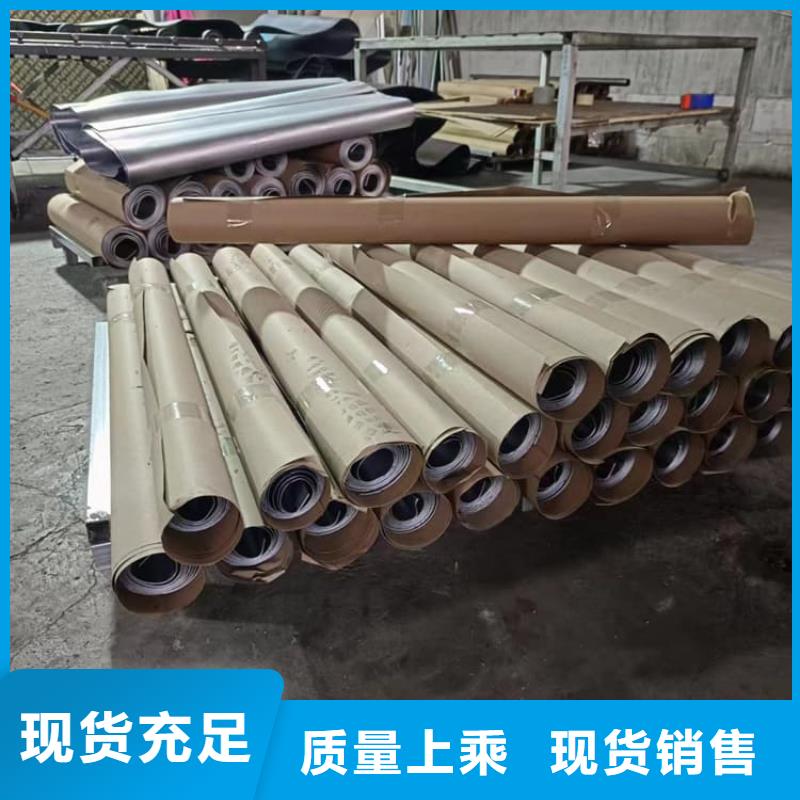 辐射防护铅皮销售报价
