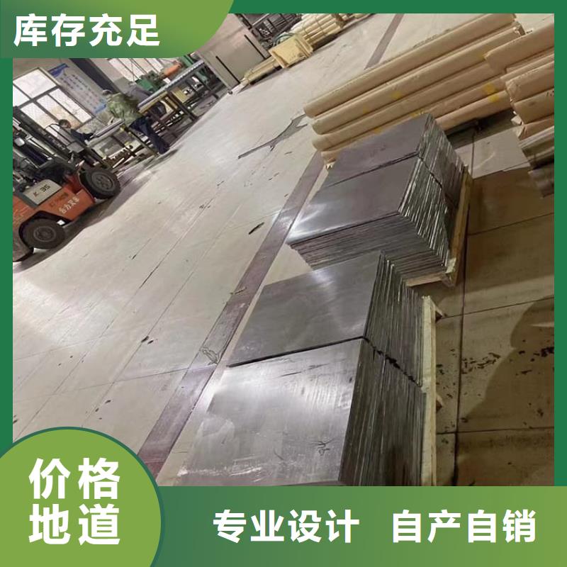 可定制的5mm铅板实体厂家