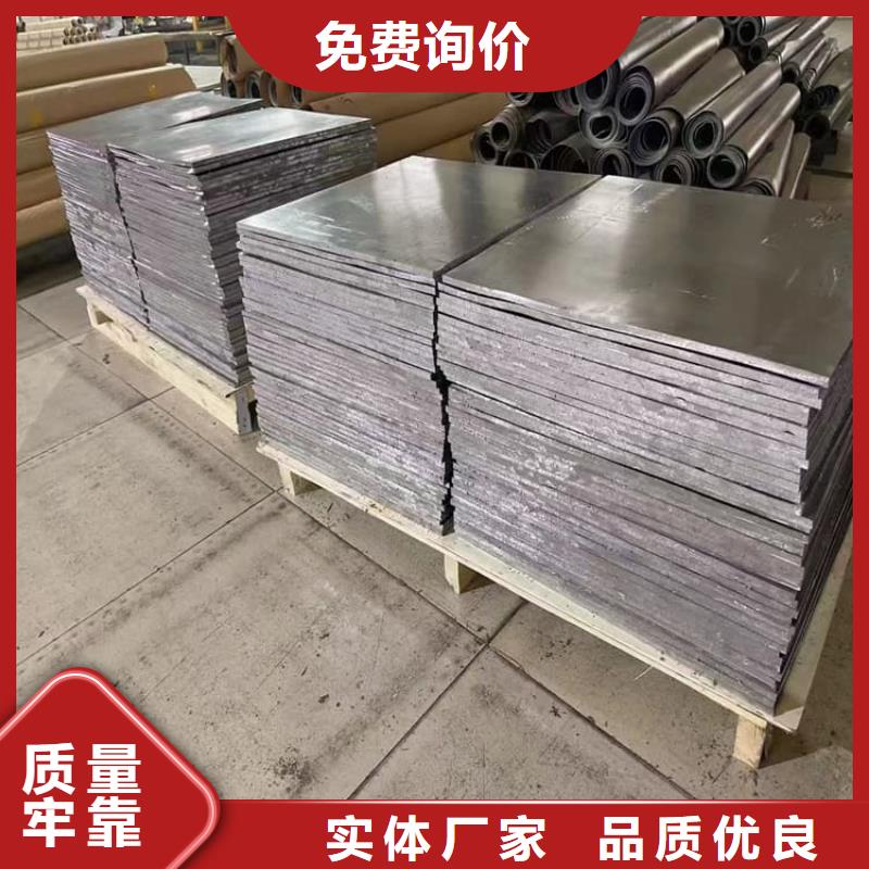 铅皮防辐射优惠中