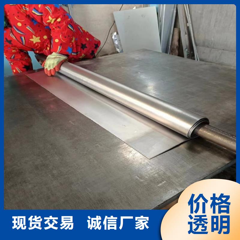 可定制的5mm铅板实体厂家