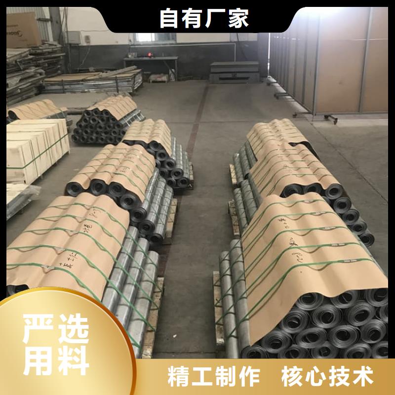 铅条大企业