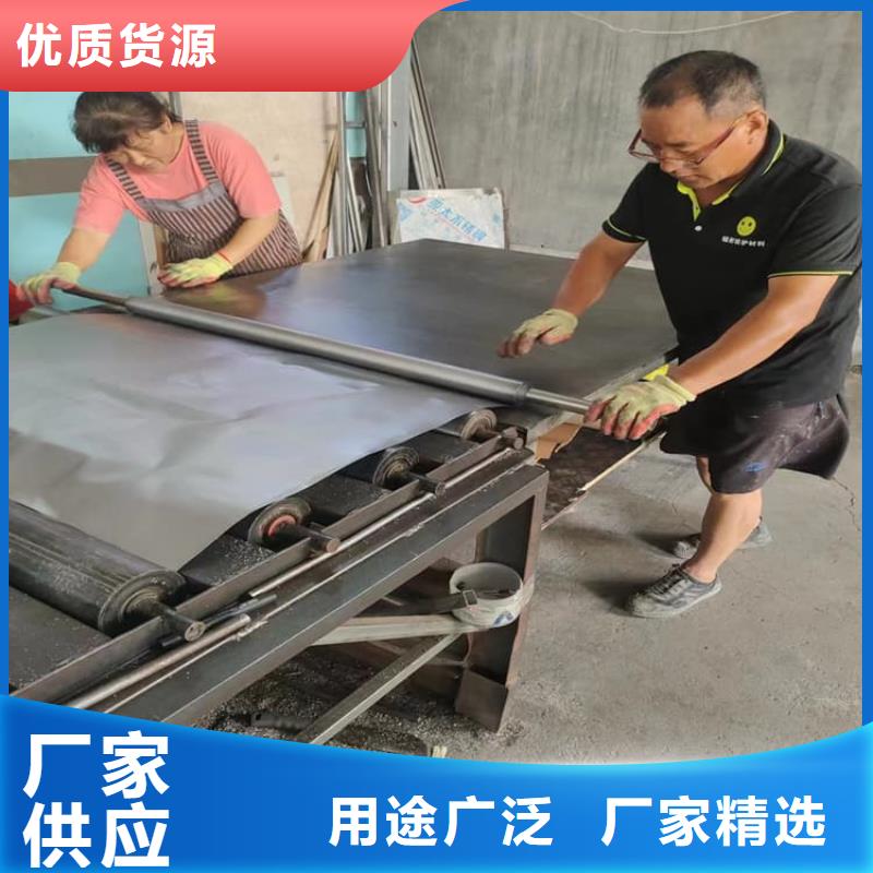 发货及时的辐射铅板公司