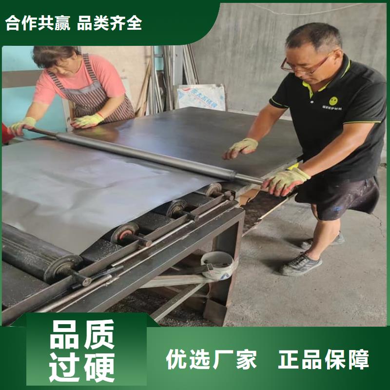 防辐射铅板厂家信守承诺