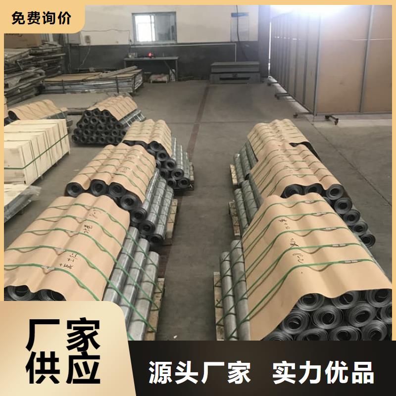 发货及时的辐射铅板公司