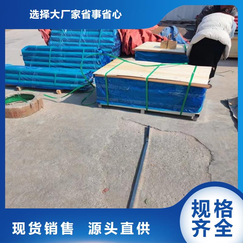 选购辐射防护铅皮找康誉达辐射防护材料