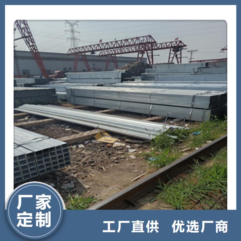 方管发热镀锌工字钢用心制造