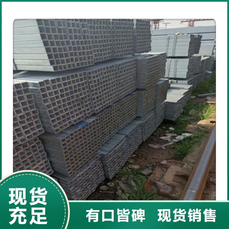 【方管发】热镀锌角钢严选材质