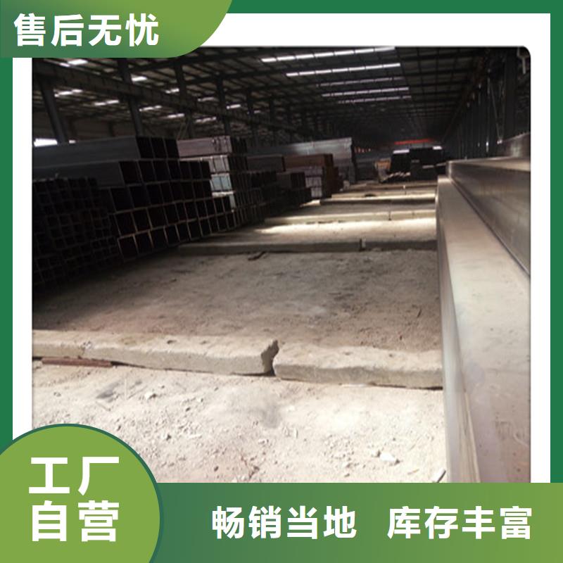 方管发热镀锌工字钢用心制造