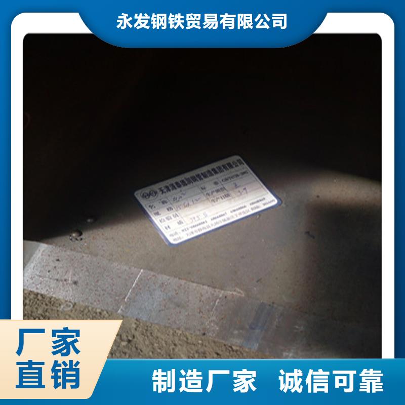 方管发镀锌花纹板打造行业品质