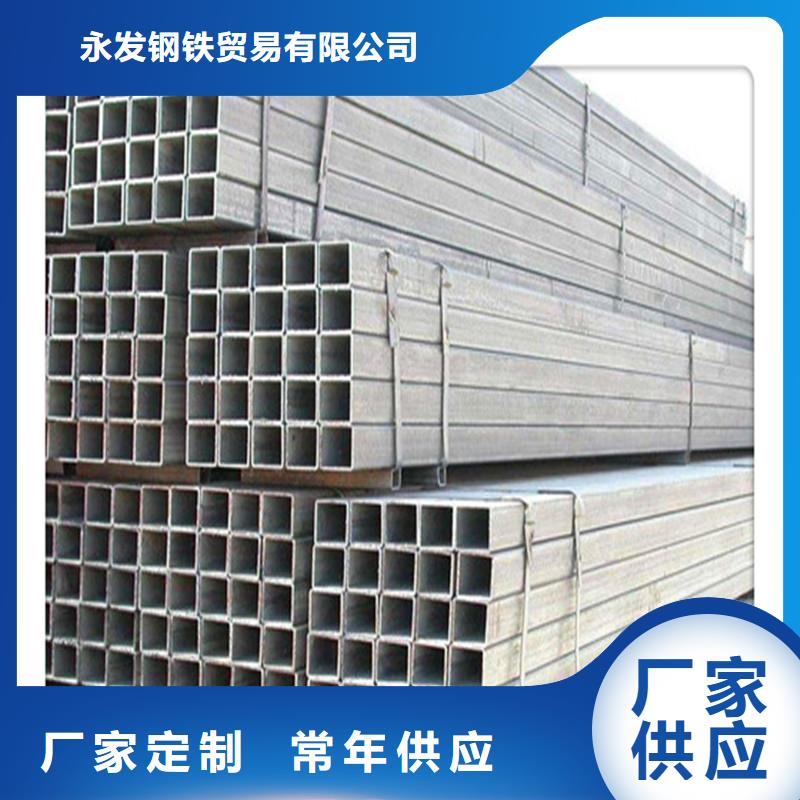 方管发热镀锌工字钢用心制造