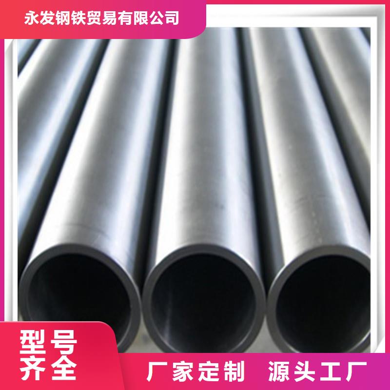 高压管日标角钢定制批发