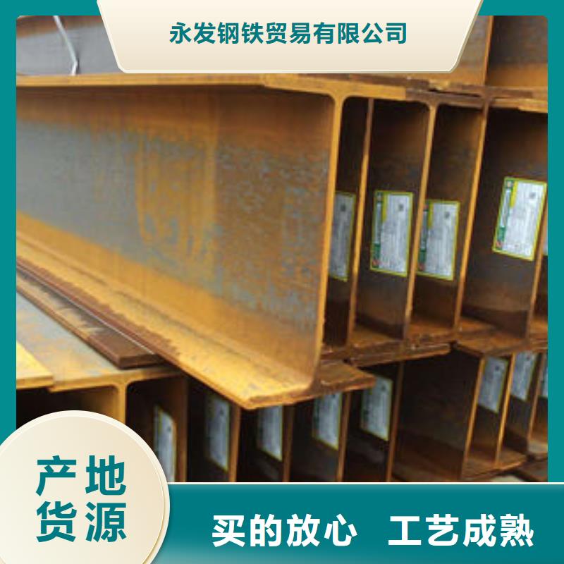 花纹钢板发热镀锌工字钢工艺层层把关
