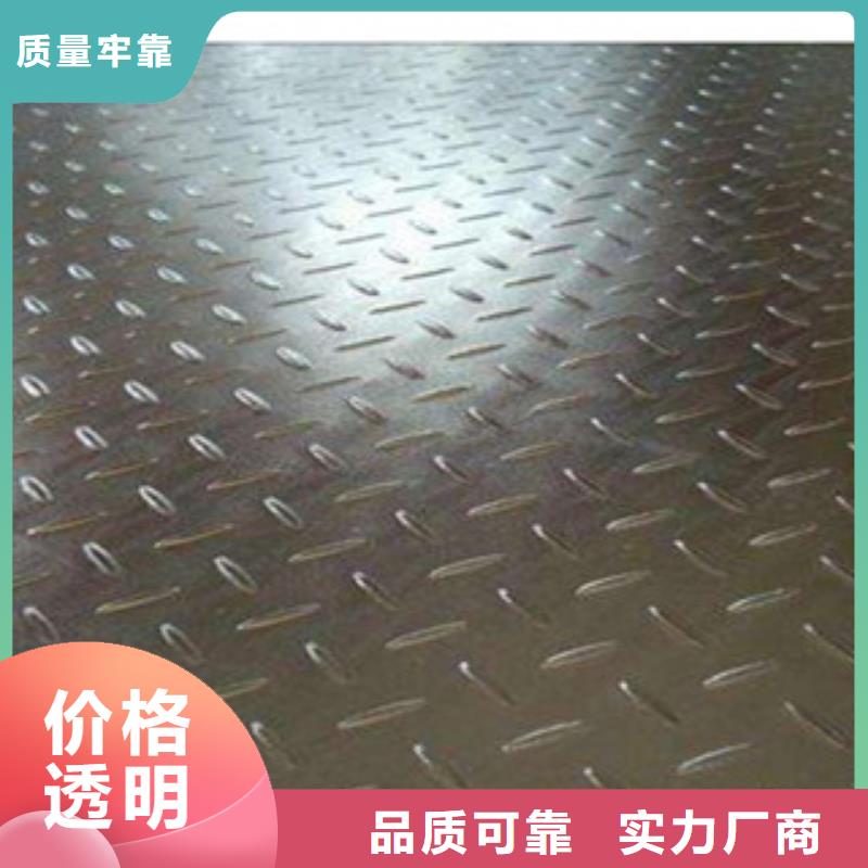 花纹钢板发,（热镀锌）合金H型钢细节严格凸显品质