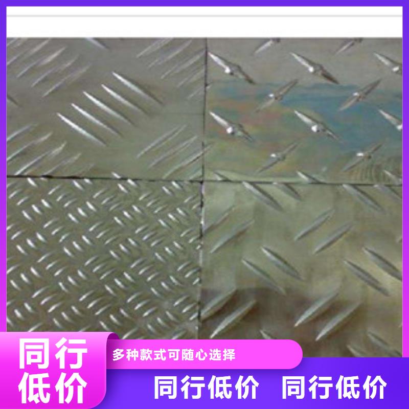 【花纹钢板发】_热镀锌角钢生产经验丰富