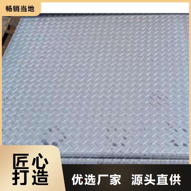 花纹钢板发,热镀锌圆管批发商