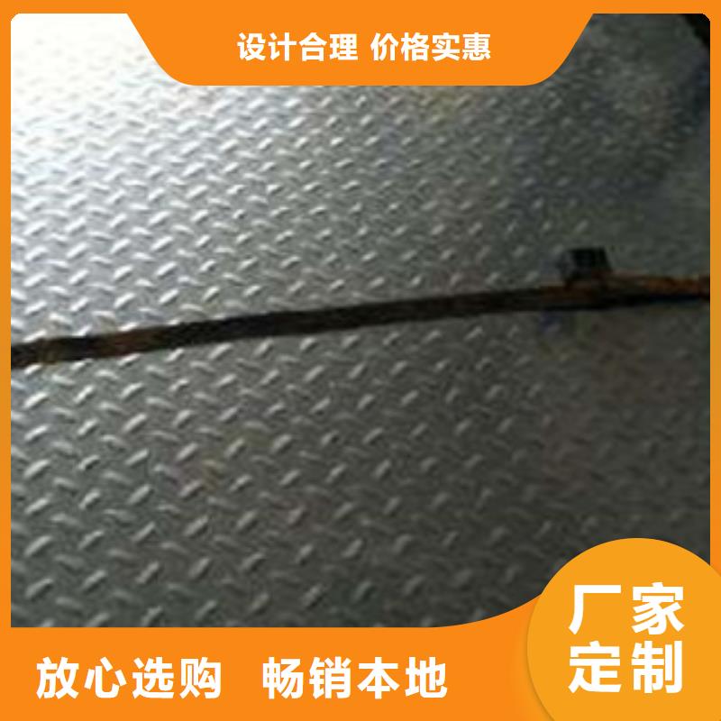 【 花纹钢板 发_镀锌花纹板安心购】-永发钢铁贸易(泉州市分公司)-跑码头厂家网