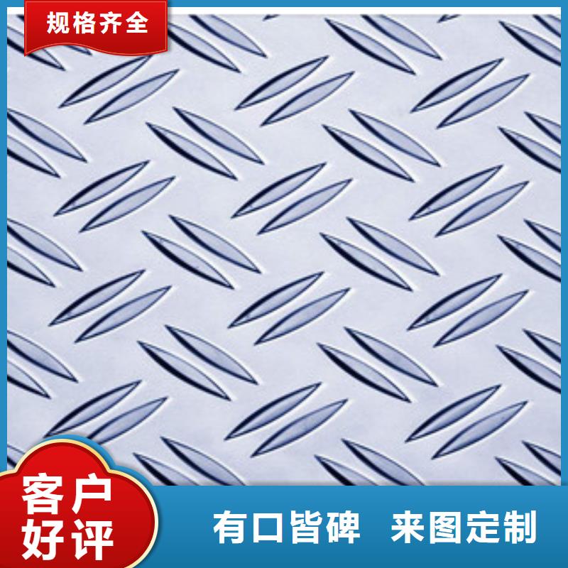 花纹钢板发镀铜扁钢用品质说话