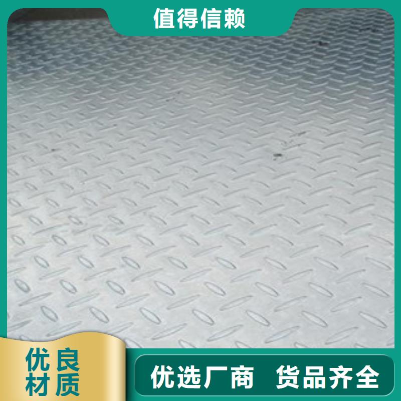 花纹钢板发,热镀锌圆管批发商