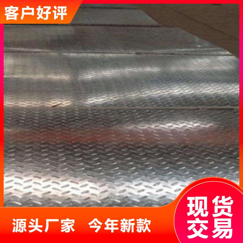 花纹钢板发镀铜扁钢用品质说话