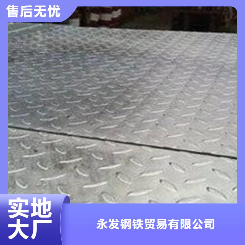 花纹钢板发（热镀锌）合金H型钢老品牌厂家