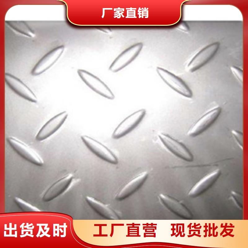 花纹钢板发,（热镀锌）合金H型钢细节严格凸显品质